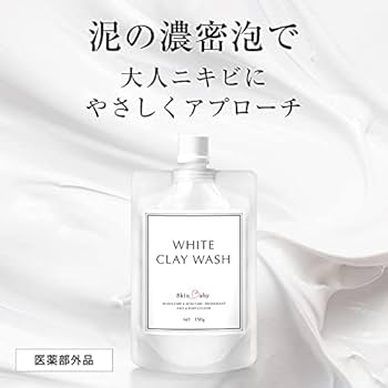 Amazon | スキンベビー サリチル酸 洗顔フォーム 150g 薬用 ニキビ